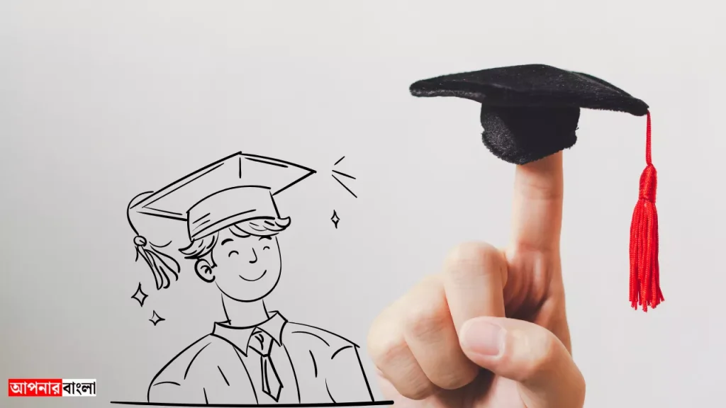 শিক্ষা বৃত্তির আবেদন ফরম 2025:ভারতে শিক্ষা বৃত্তি ২০২৫ যোগ্যতা এবং লাভ।