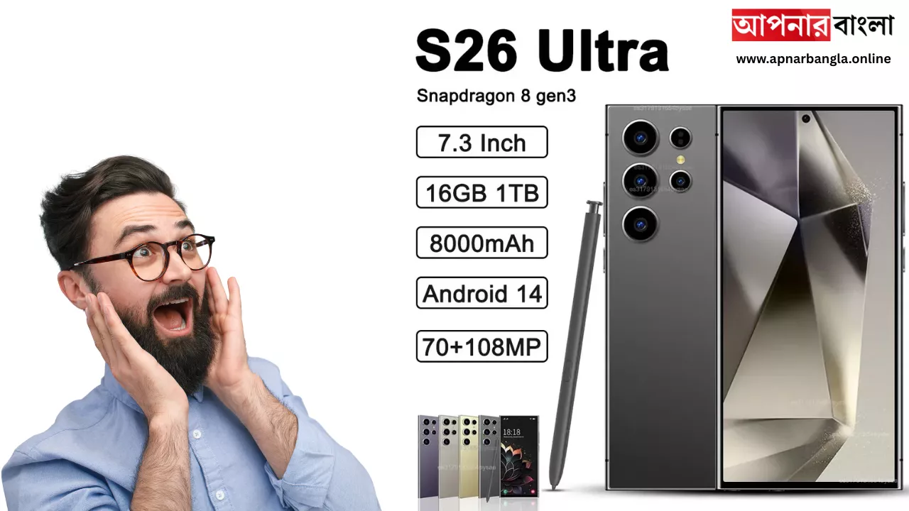 samsung galaxy s26 ultra: ২০২৬ সালের সবচেয়ে আকর্ষণীয় ফোন!