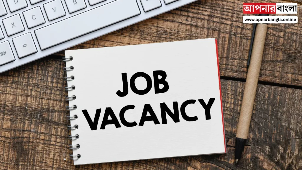 Cooch behar vacancy for freshers 2026: গ্রাজুয়েট যোগ্যতার ভিত্তিতে নিয়োগ, বেতন ১৫ হাজার, আবেদন করুন।