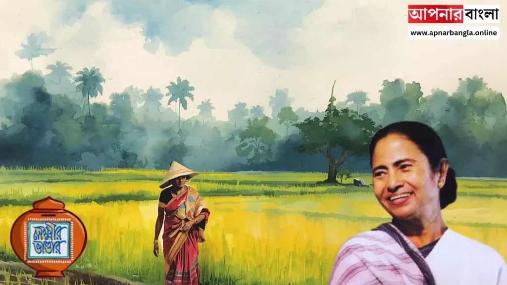 Laxmi Vandar New Update: ২০২৬ থেকে লক্ষীর ভান্ডারের টাকা কি বাড়তে চলেছে?