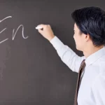 My cchota school teacher Recruitment 2026: নতুনরাও করতে পারবেন আবেদন, শিক্ষকতার সুযোগ।